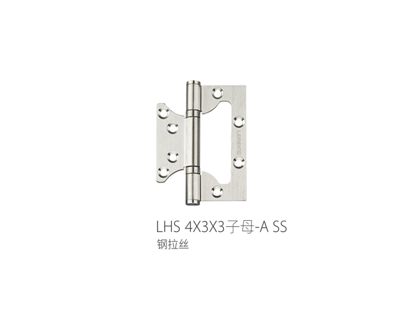 嵌入式铰链 LHS 4X3X3-A